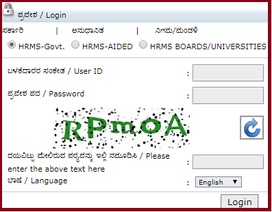 govt slip pay employee hrms.karnataka.gov.in Login HRMS Salary Karnataka Employee